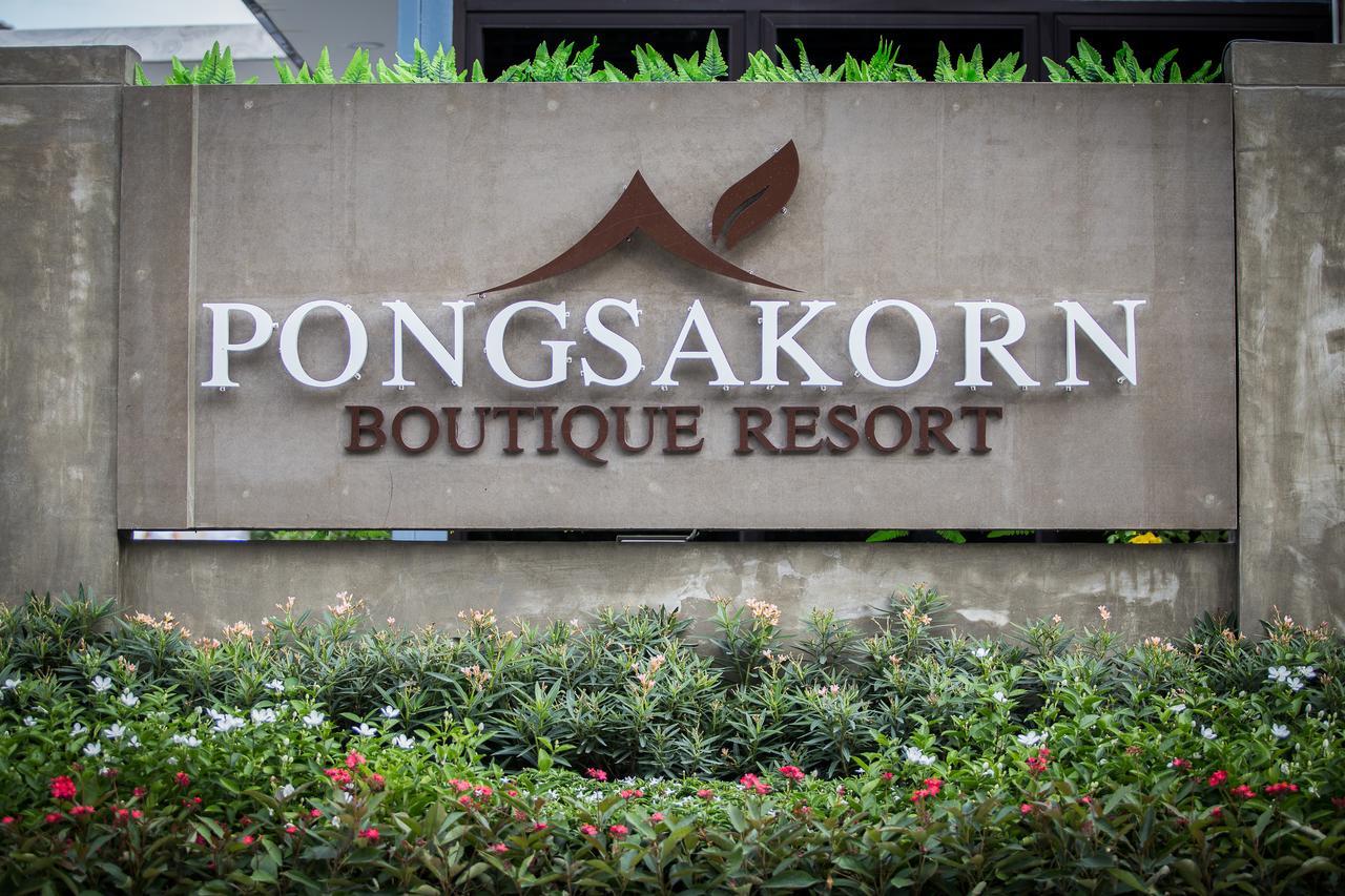Pongsakorn Boutique Resort -Sha Extra Plus Bangkok Dış mekan fotoğraf